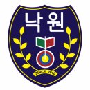 낙원중학교 이미지