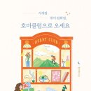 환상잡화점 이미지
