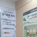 송병재한의원 이미지