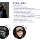 클래식 배틀 네이버블로그