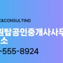 힐스테이트탑공인중개사사무소 네이버블로그
