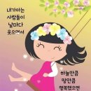 7월14일화요일서경방출석부 이미지