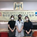 리더스간호학원