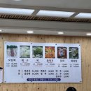 부흥고무