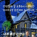 토지무도장 이미지