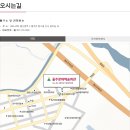 파개그니니 내한공연 이미지