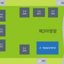 무주반딧불청소년야영장 이미지