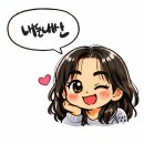 북어마을 | 포항 산림조합 숲마을뷔페 한식뷔페 식사 후기(영업시간, 주차, 가격)