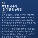 블루플래닛주 | 태국 방콕 · 사톤(Sathorn) 파인다이닝 방콕 블루 엘리펀트 Blue Elephant ‘방콕 맛집’ 검색으로...