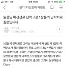 원장님 3상단락사고 1상분의 단락회로 다시 질문합니다 이미지