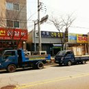 화성건재철물 이미지