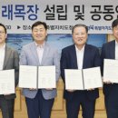 이&장 목장 이미지