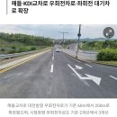 해들교차로 이미지