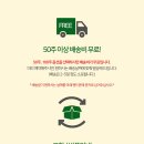(주)에스이컴퍼니플러스