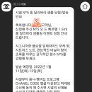 넘버딜리버리
