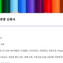 한영취업정보