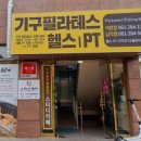 티엘티 바디킹 이미지