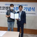 코코PC 이미지