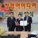 한홍정건강식품