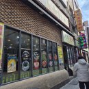 대박분식 이미지