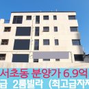 빅토리부동산공인중개사사무소 이미지