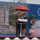 주식회사 일성산업