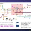 베네하임