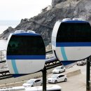 태하 모노레일 이미지