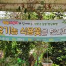 사곡농장 이미지