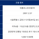 디지털로9길 이미지