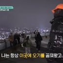 파코