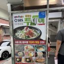 역촌역2번출구 뒤 | 24시 콩나물국밥 역촌역 맛집 넷길이 콩나물국밥 후기