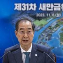 2026년 새만금 챌린지 테마파크 건립 민간 1443억원 투자 기사 이미지