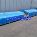 하나로종합건재 이미지