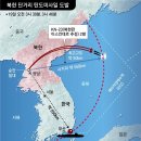 그냥 심심해서요. (22853) 北미사일 550km 비행 이미지