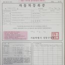 장한평 중고차시장1-2 이미지