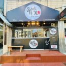 옥반가효