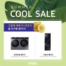 COOL랜드 네이버블로그