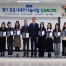 디자인나눔 이미지