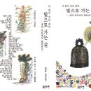 우담바라