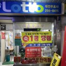 대전우표사 이미지