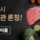 파인리테일