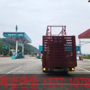 공주LPG충전소 이미지