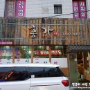 경호약방 이미지