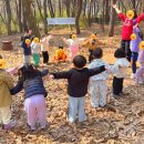 신상록어린이집 이미지