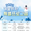 인천광역시교육청 주안도서관 이미지