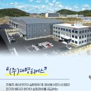 (주)티에스글로벌 이미지