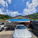 왕방명가 이미지