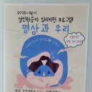 오산종합정비센터 | [공지] 오산대학교 만학도와 함께 한 &lt;명상과 우리&gt;프로그램 후기