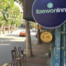 이태원 인(Itaewon Inn)